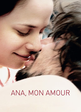 我為愛做過的傻事/安娜，我的愛