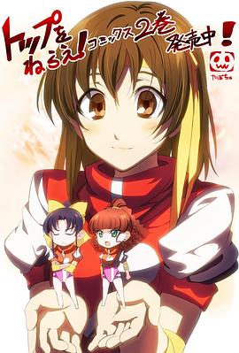 飛躍巔峰！科學講座