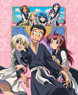 別撒嬌了！(全集)