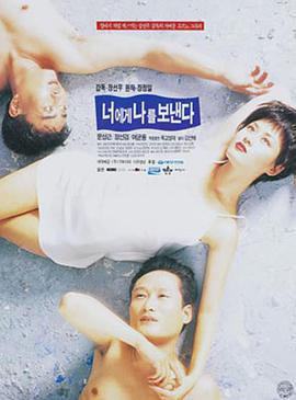 對(duì)你，我將奉獻(xiàn)全部(全集)