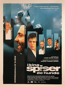 在中國(guó)他們吃狗(全集)