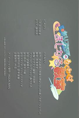 精靈幻想記迷你劇場(chǎng)(全集)