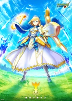 亞瑟復(fù)活的騎士王(全集)