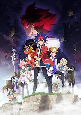 影之詩FLAME七影篇(全集)