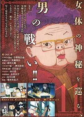 惡魔阿薩謝爾在召喚你OAD4?？? class=