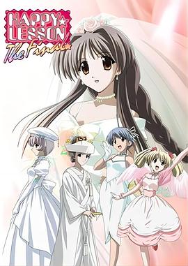 歡樂課程THEFINAL(全集)