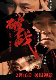 破戰(zhàn)國語(全集)