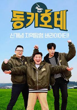 尹正修的堂吉訶德