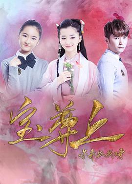 寶尊上，你來抓我呀（下）