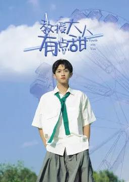 教授大人有點(diǎn)甜(全集)