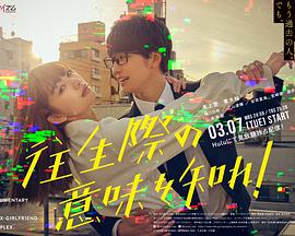 你也差不多該死心了！