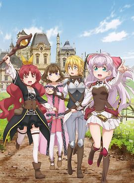 我不是說(shuō)了能力要平均值么！(全集)