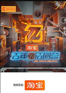 青年π請回答(全集)