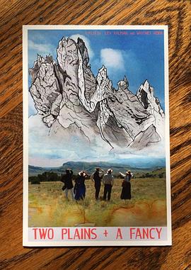 兩個(gè)平原，一個(gè)幻想