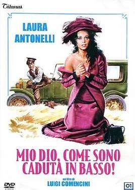 上帝，我怎么掉了下來！