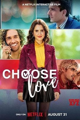 千挑萬(wàn)選的愛