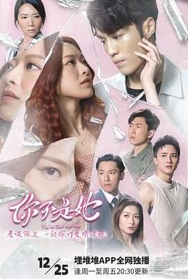 你不是她國(guó)語(yǔ)