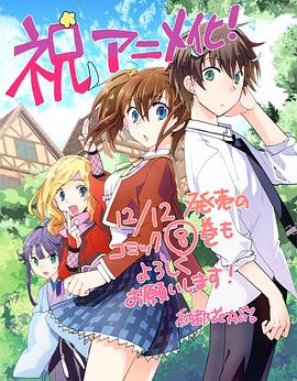 秒殺外掛太強了，異世界的家伙們根本就不是對手。