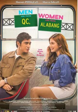 男人來自 QC，女人來自 Alabang