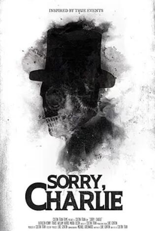 不好意思啊，查理