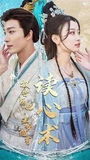 報(bào)告醫(yī)妃，王爺他有讀心術(shù)(全集)