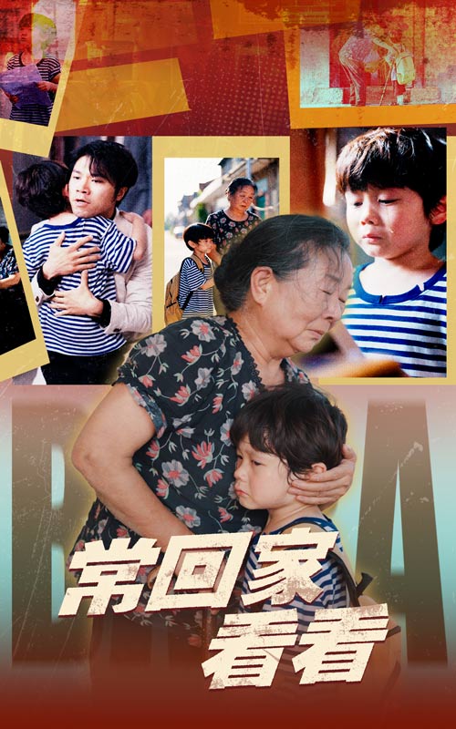 ?；丶铱纯?短劇)(全集)