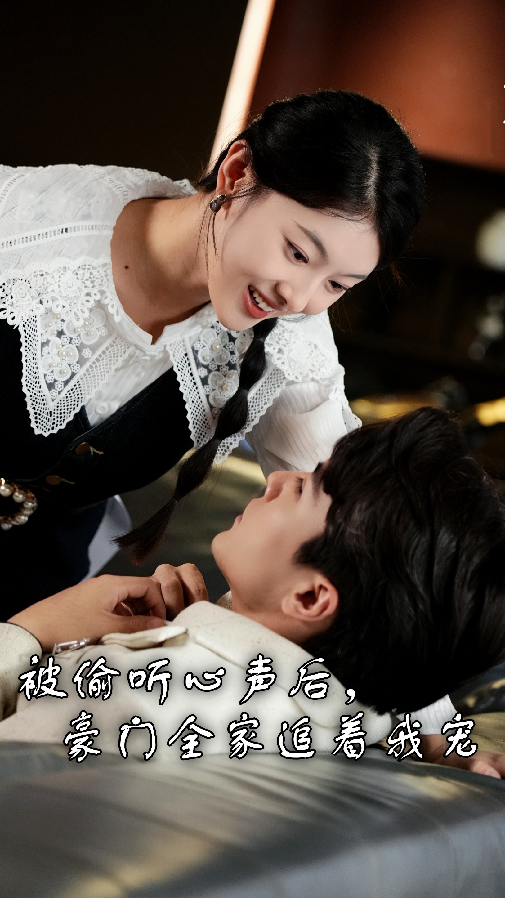 被偷聽(tīng)心聲后，豪門全家追著我寵(全集)