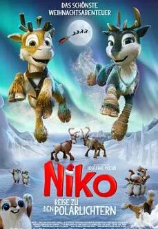 極地大冒險(xiǎn)之尼柯入伍