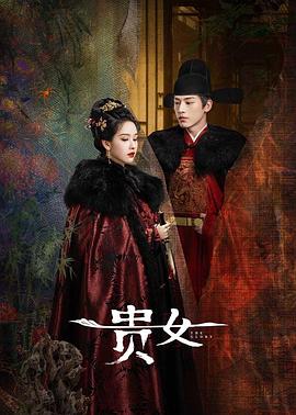 雁回時(shí) 第05集