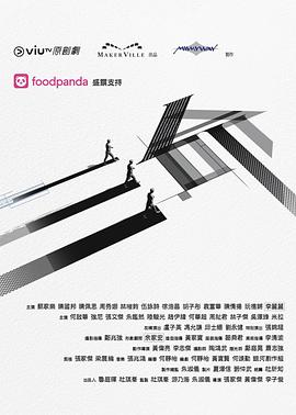 三命粵語(全集)