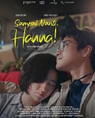 稍后見，漢娜！