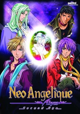 新安琪莉可第二季 第03集