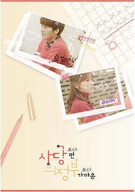 比舍堂遠(yuǎn)比議政府近第一季(全集)