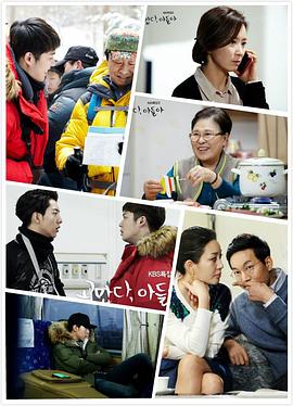 謝謝你，兒子(全集)