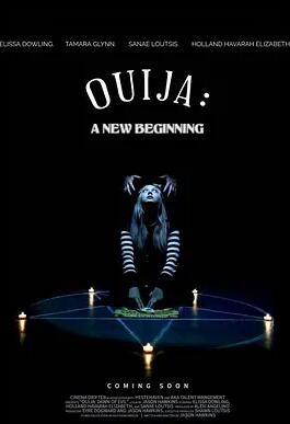 通靈：一個新的開始