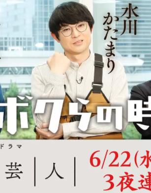 腳本蕓人(全集)