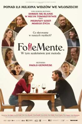 關(guān)于約會的一切