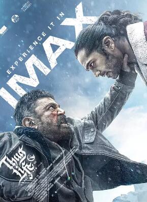 鎮(zhèn)上的新暴徒