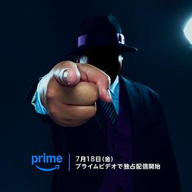 笑面推銷(xiāo)員(全集)