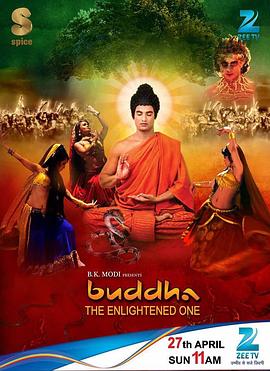 佛陀國(guó)語(全集)