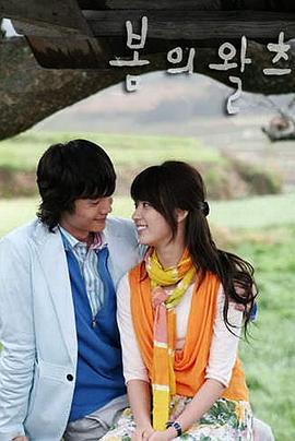 春天的華爾茲國語(全集)