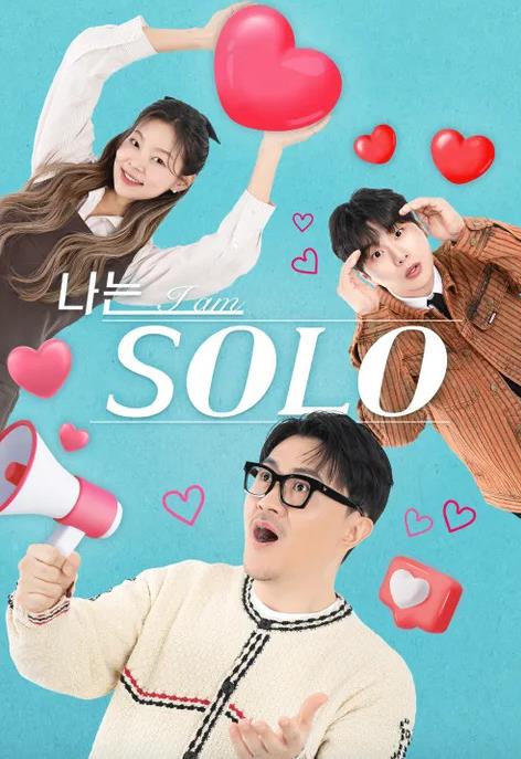 我是單身第27季