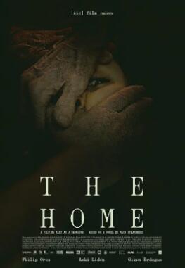 養(yǎng)老院2025