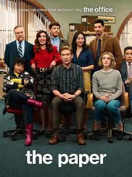 報社第一季(全集)