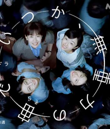 終有一日，在無(wú)重力的宇宙中(全集)