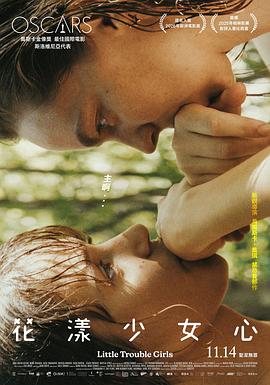 女孩，你怎么了？