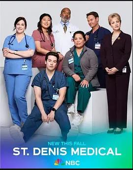 圣丹尼斯醫(yī)院第二季