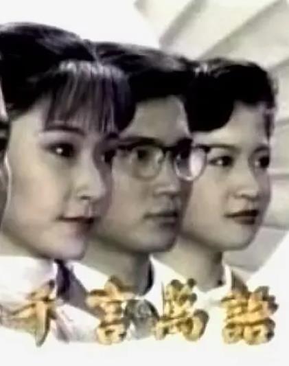 千言萬語(全集)