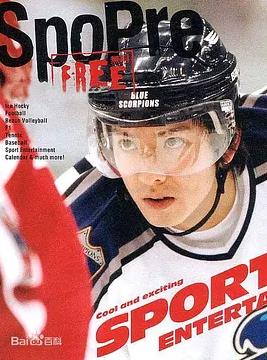 冰上戀人(全集)