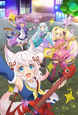 搖滾都市 第三季(全集)